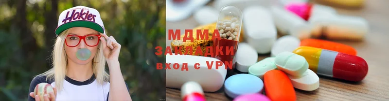 блэк спрут вход  купить наркоту  Пошехонье  MDMA Molly 